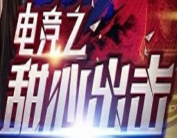 手宝阁游戏交易